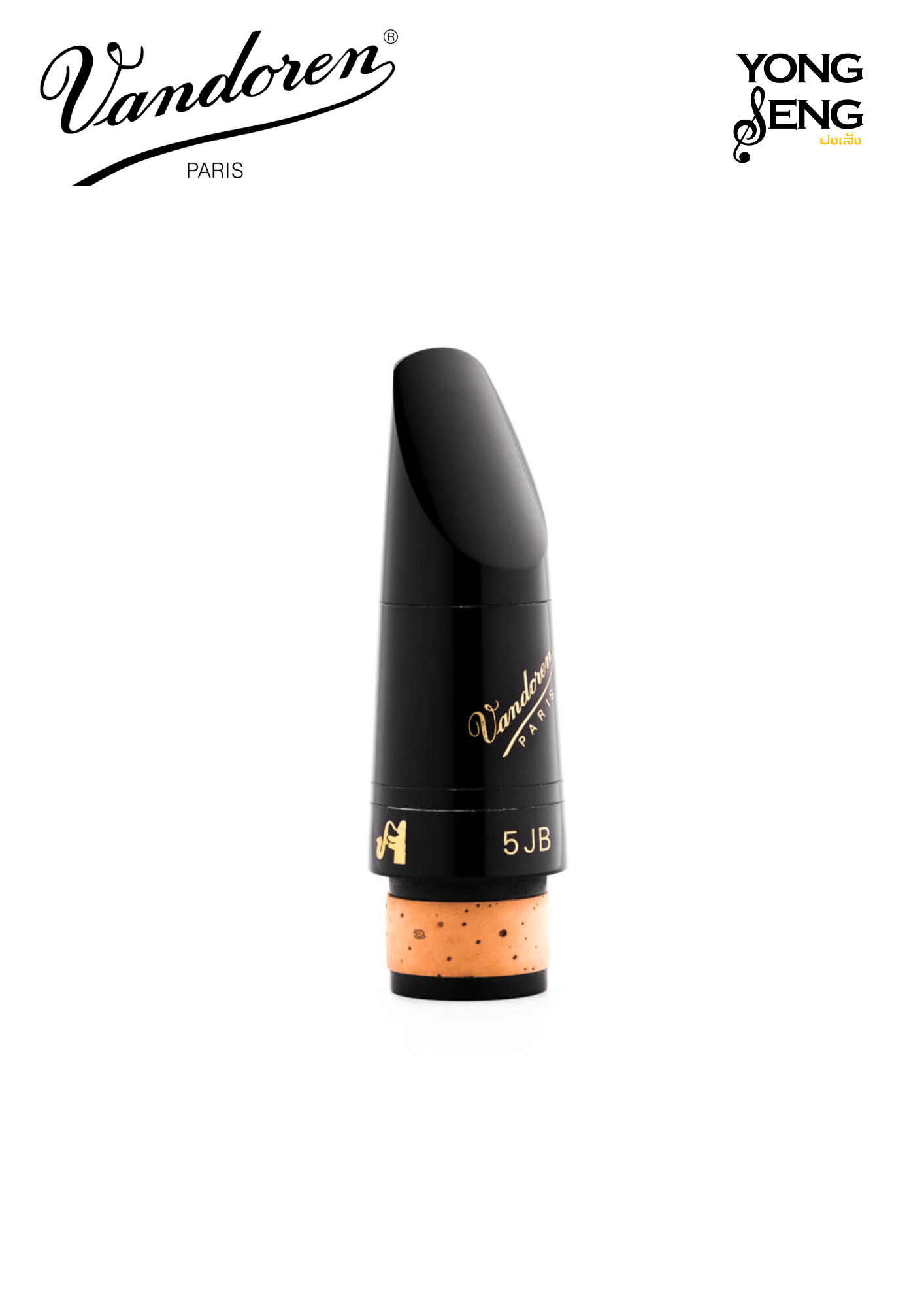 ปากBb คลาริเน็ต 5JB Vandoren