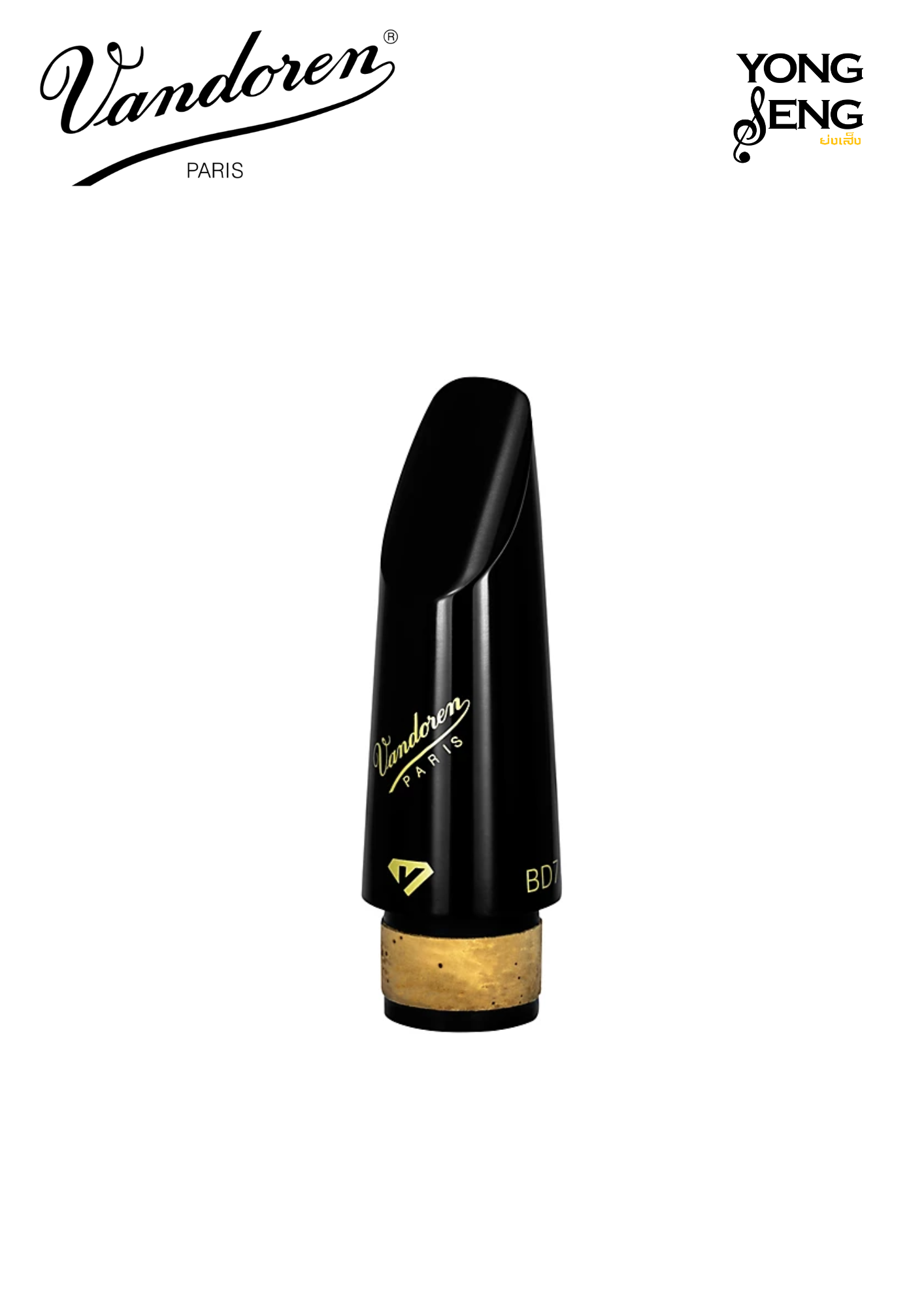 ปากBb คลาริเน็ต Black Diamond BD7 Vandoren