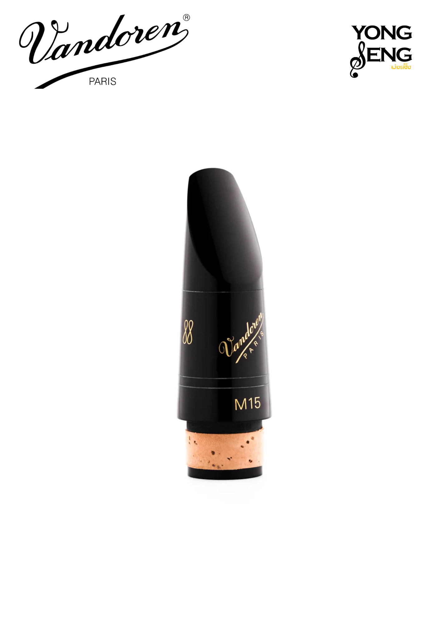 ปากBb คลาริเน็ต M15 Vandoren รุ่น Profile 88