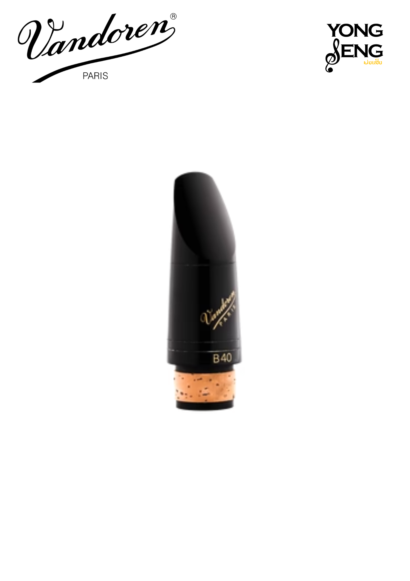 ปากEb คลาริเน็ต B40 Vandoren