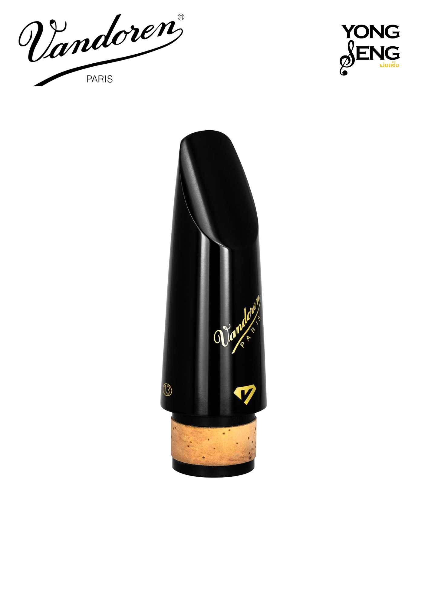 ปากBb คลาริเน็ต Black Diamond BD2 Series 13 Vandoren