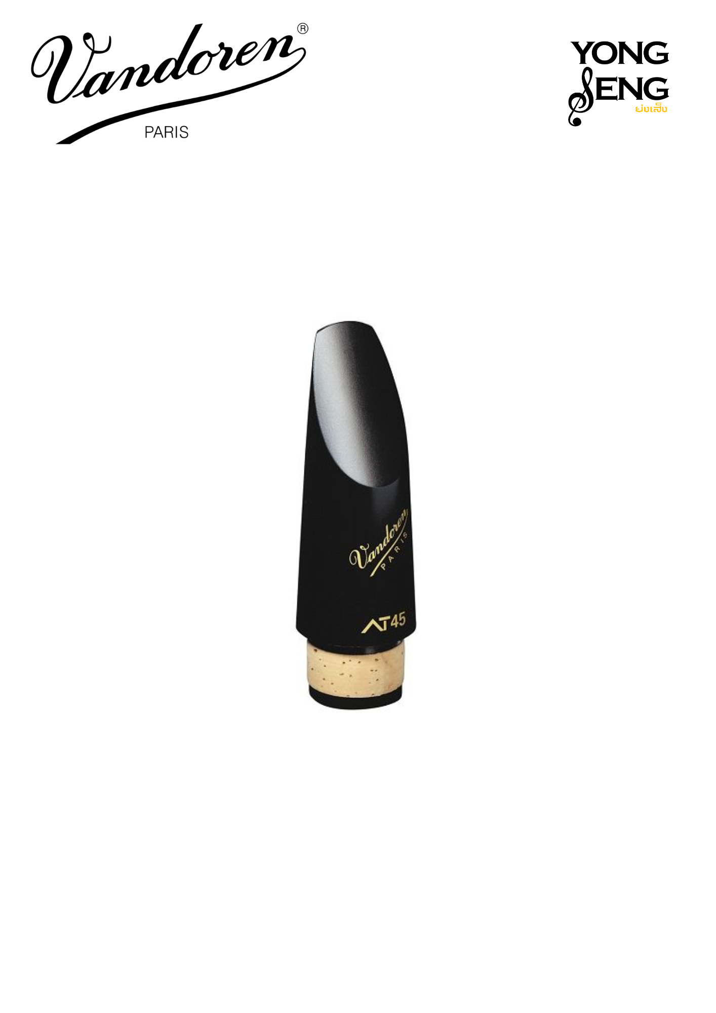 ปากBb คลาริเน็ต AT45 Vandoren