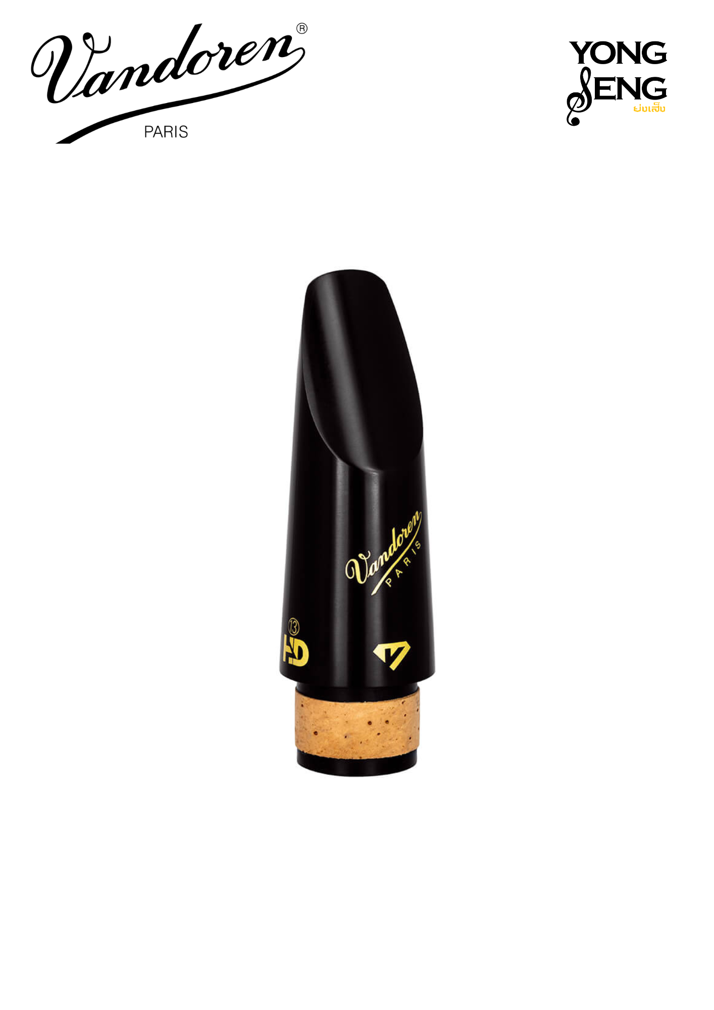 ปากBb คลาริเน็ต Black Diamond BD4 HD Series 13 Vandoren