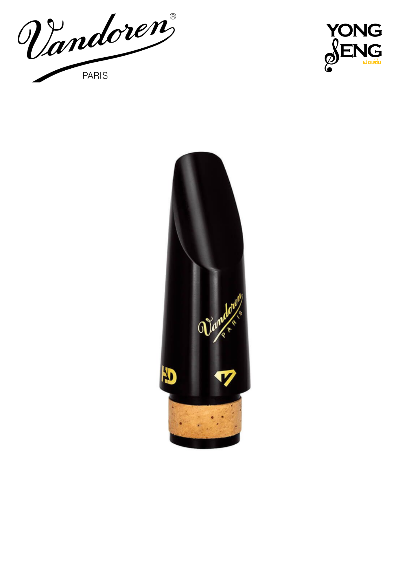 ปากBb คลาริเน็ต Black Diamond BD5 Series 13 Vandoren