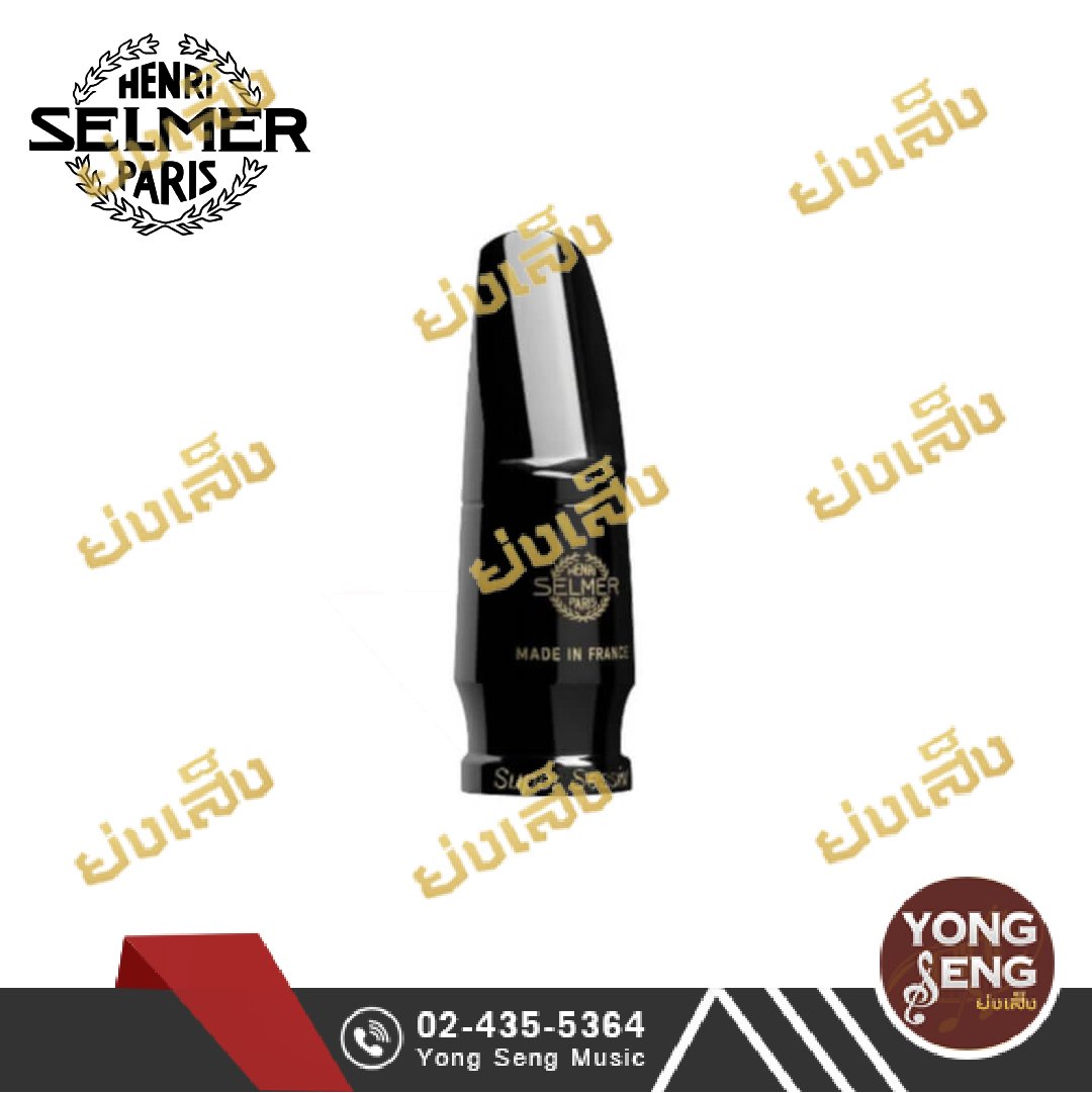 Cl Super Session ปากเทเนอร์ แซกฯ Selmer รุ่น Super Session - yongsengmusical