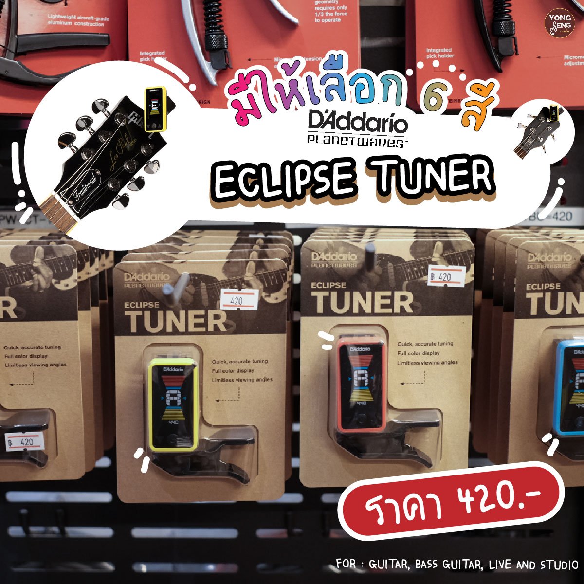 Tuner Eclipse Tuner Eclipse
