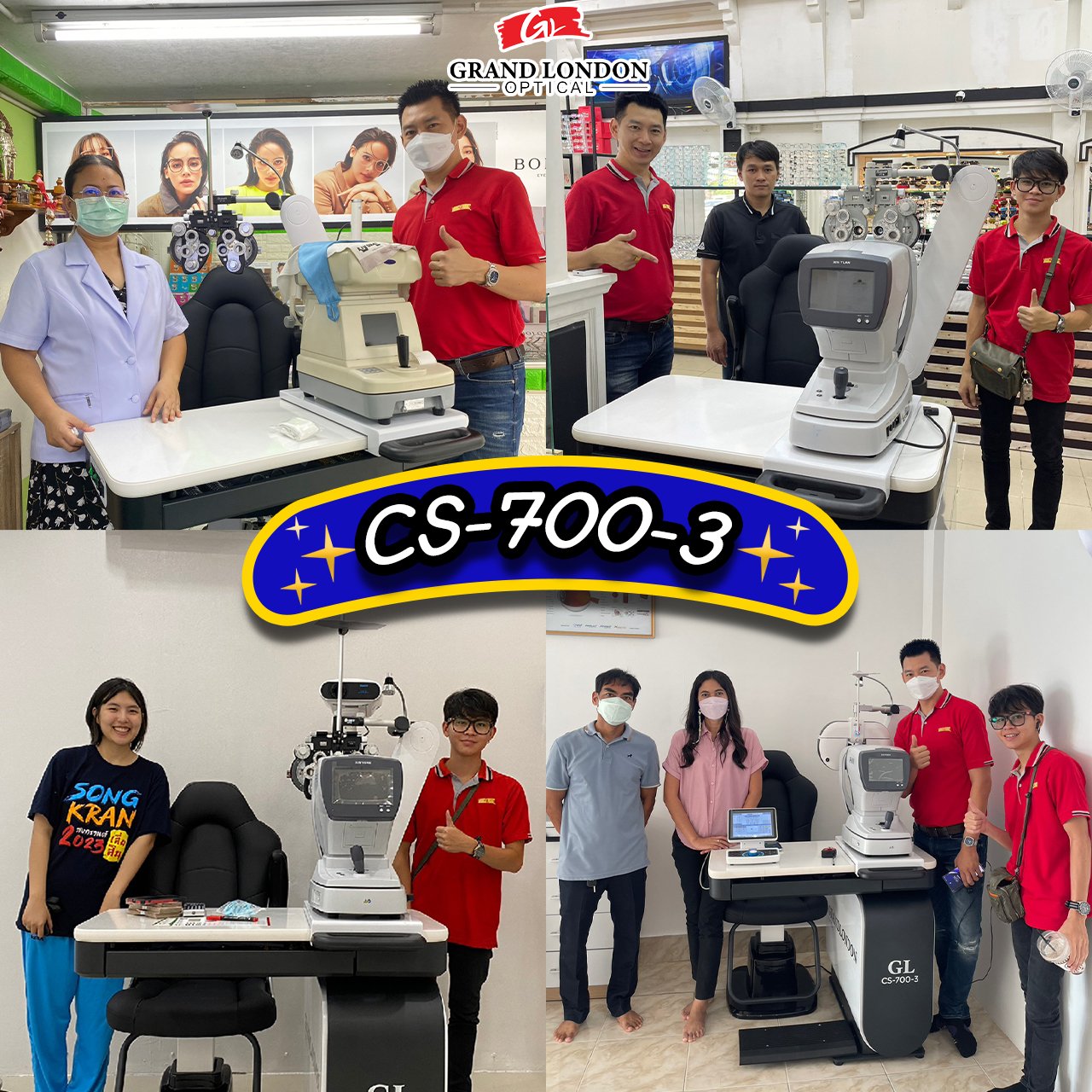 โต๊ะวัดสายตา CS-700-3 ดีไหม? เหมาะกับร้านแว่นตาแบบไหน