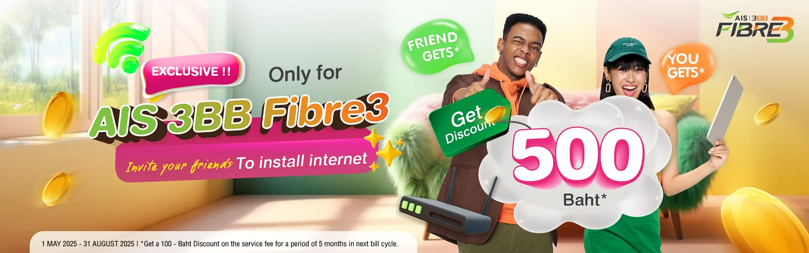 aisfibreplus - aisfibreplus