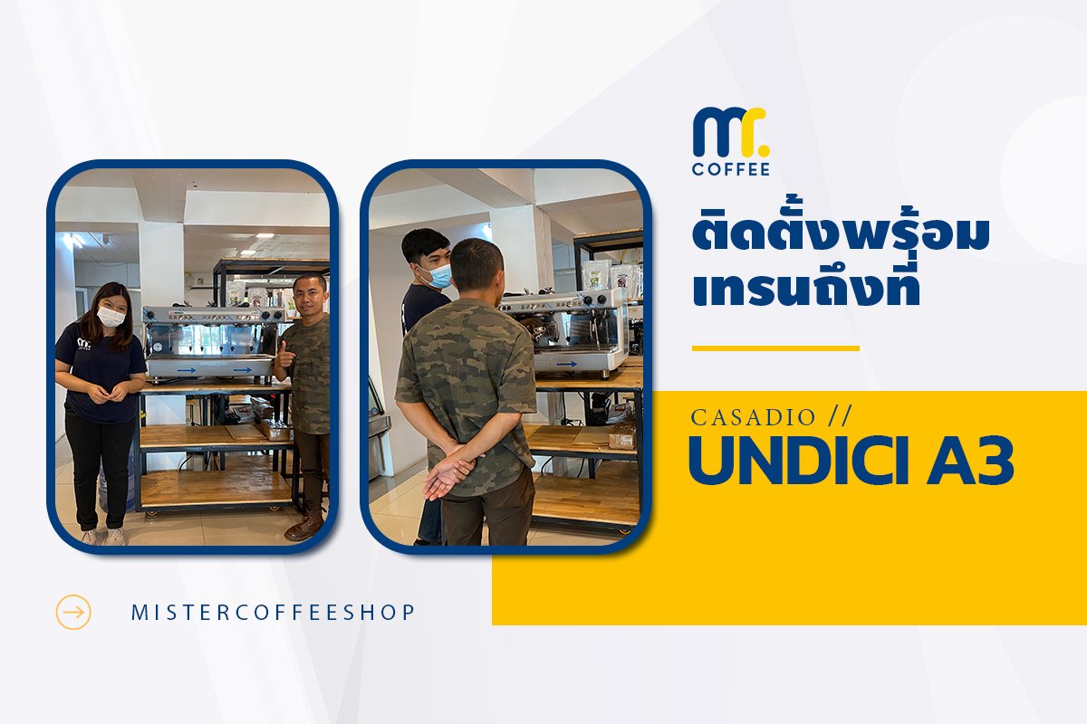 รีวิวติดตั้งเครื่องชงกาแฟสด เซ็ตเครื่องชงกาแฟ Casadio UNDICI A3 รีวิวติดตั้งเครื่องชงกาแฟสด เซ็ตเครื่องชงกาแฟ Casadio UNDICI A3