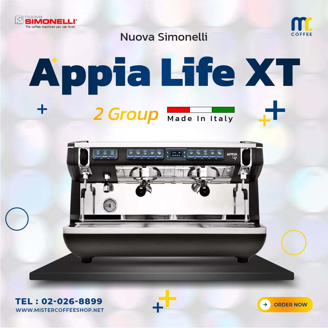 เครื่องชงกาแฟ - Nuova Simonelli Appia Life XT 2G
