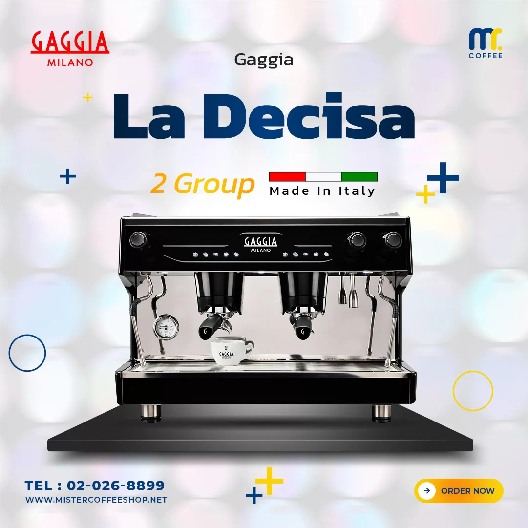 เครื่องชงกาแฟ - Gaggia La Decisa 2G