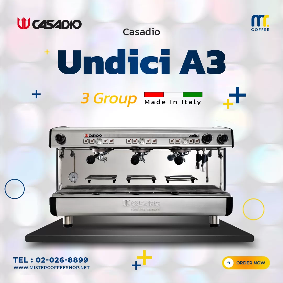 เครื่องชงกาแฟ - Casadio UNDICI A3