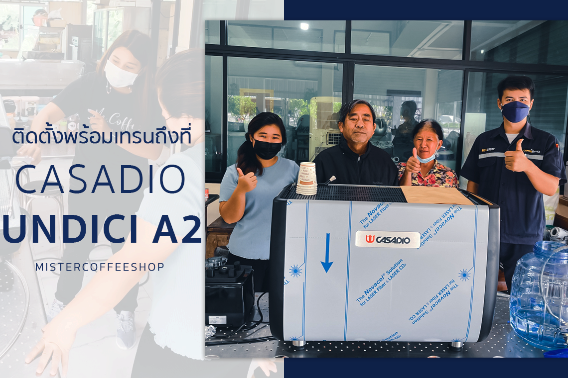 รีวิวติดตั้งเครื่องชงกาแฟสด เซ็ตเครื่องชงกาแฟ Casadio Undici A2 รีวิวติดตั้งเครื่องชงกาแฟสด เซ็ตเครื่องชงกาแฟ Casadio Undici A2
