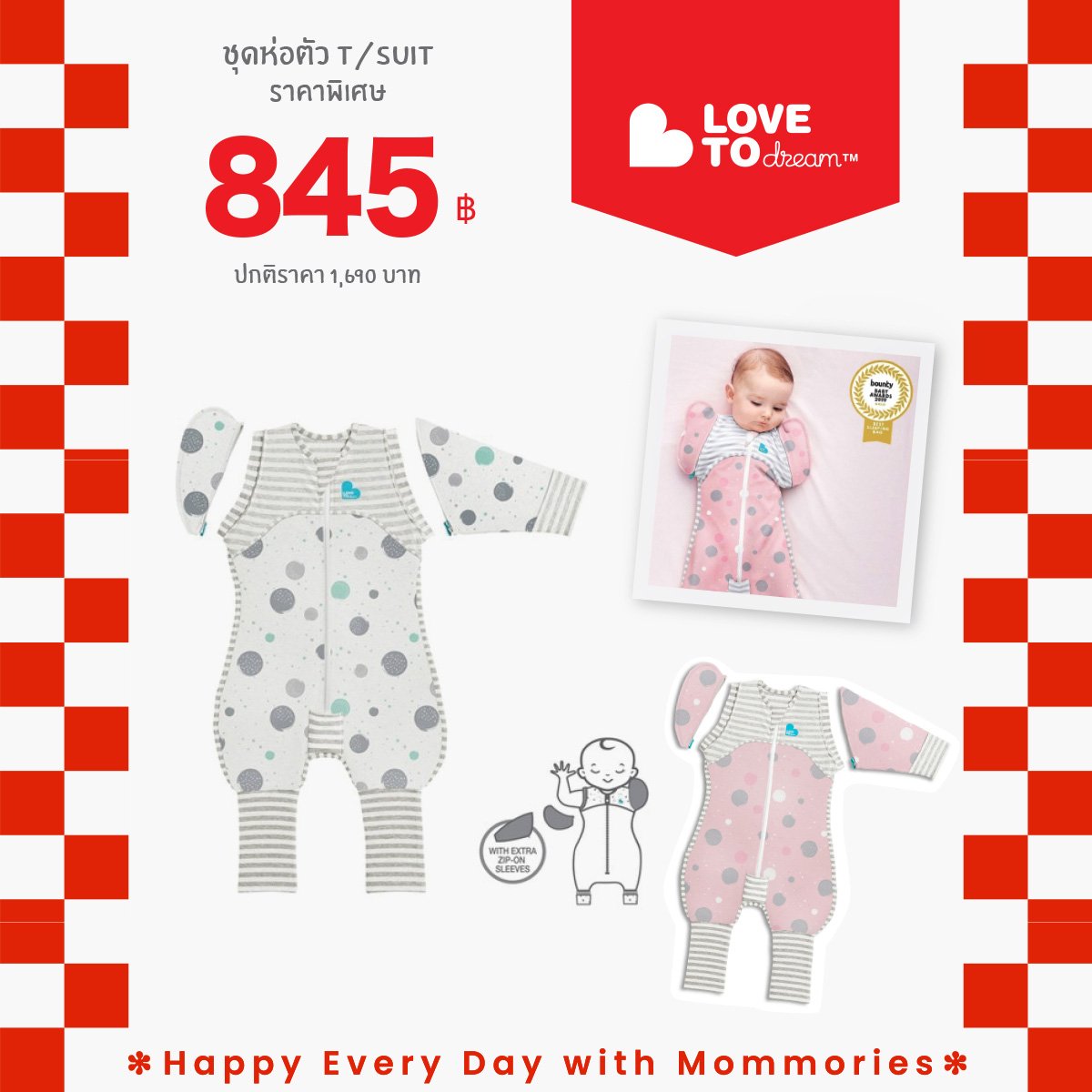 Love To Dream Swaddle Up™ Transition Suit Lite 0.2 TOG