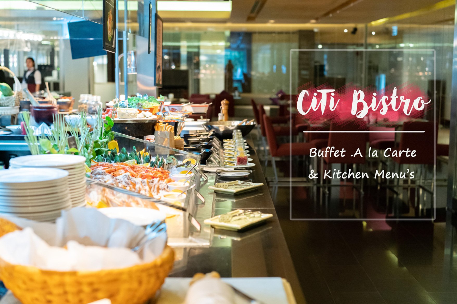 ไปกิน ไปชิล บุฟเฟ่ต์อาหารนานาชาติ CiTi BiSTRo โรงแรมปทุมวัน ปริ๊นเซส ไปกิน ไปชิล บุฟเฟ่ต์อาหารนานาชาติ CiTi BiSTRo โรงแรมปทุมวัน ปริ๊นเซส