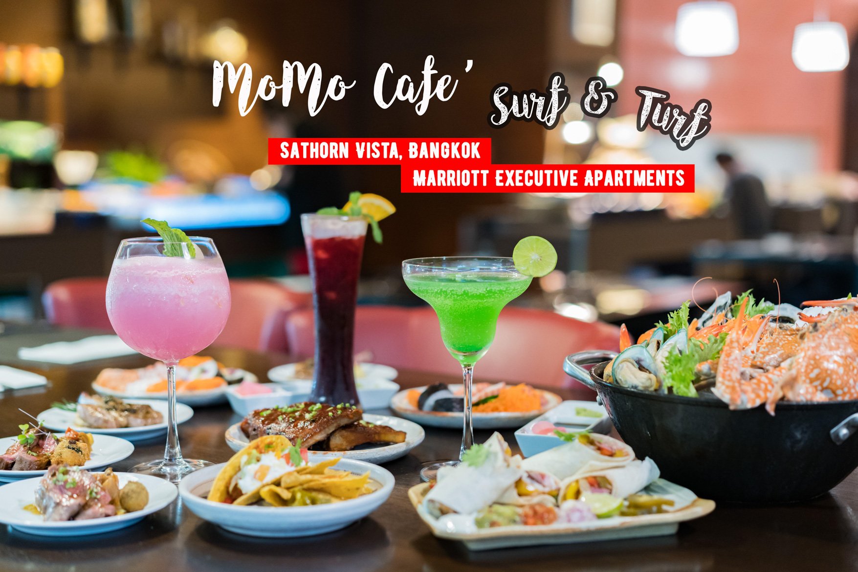 MoMo Cafe' กับโปรโมชั่นสุดฟิน Surf & Truf บุฟเฟ่ต์อร่อย อาหารดีย่านสาธร MoMo Cafe' กับโปรโมชั่นสุดฟิน Surf & Truf บุฟเฟ่ต์อร่อย อาหารดีย่านสาธร