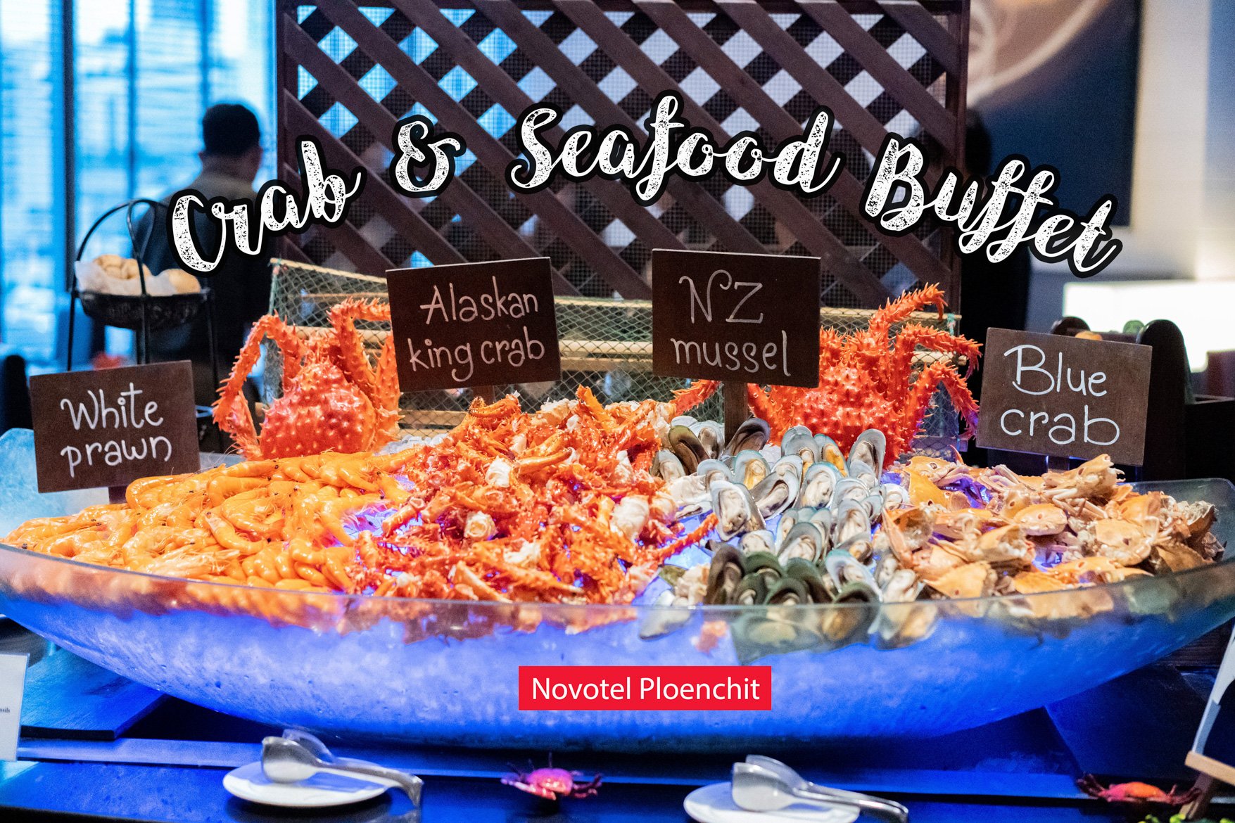 Crab & Seafood อยากกินบุฟเฟ่ต์ซีฟู๊ดรสเด็ด ต้องที่ รร.โนโวเทล เพลินจิต ติดรถไฟฟ้า Crab & Seafood อยากกินบุฟเฟ่ต์ซีฟู๊ดรสเด็ด ต้องที่ รร.โนโวเทล เพลินจิต ติดรถไฟฟ้า