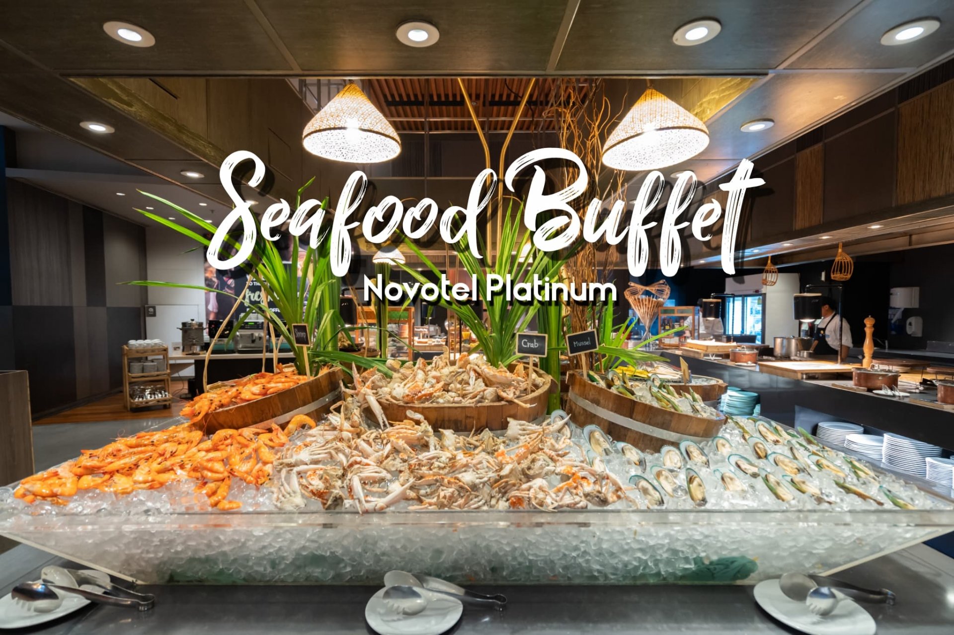 Novotel Platinum บุฟเฟ่ต์ปูและกุ้งแม่น้ำใจกลางเมือง ราคาเริ่มต้นเพียง 612 บาทเน็ต ราคาดี อาหารเด็ด ต้องไปโดน Novotel Platinum บุฟเฟ่ต์ปูและกุ้งแม่น้ำใจกลางเมือง ราคาเริ่มต้นเพียง 612 บาทเน็ต ราคาดี อาหารเด็ด ต้องไปโดน