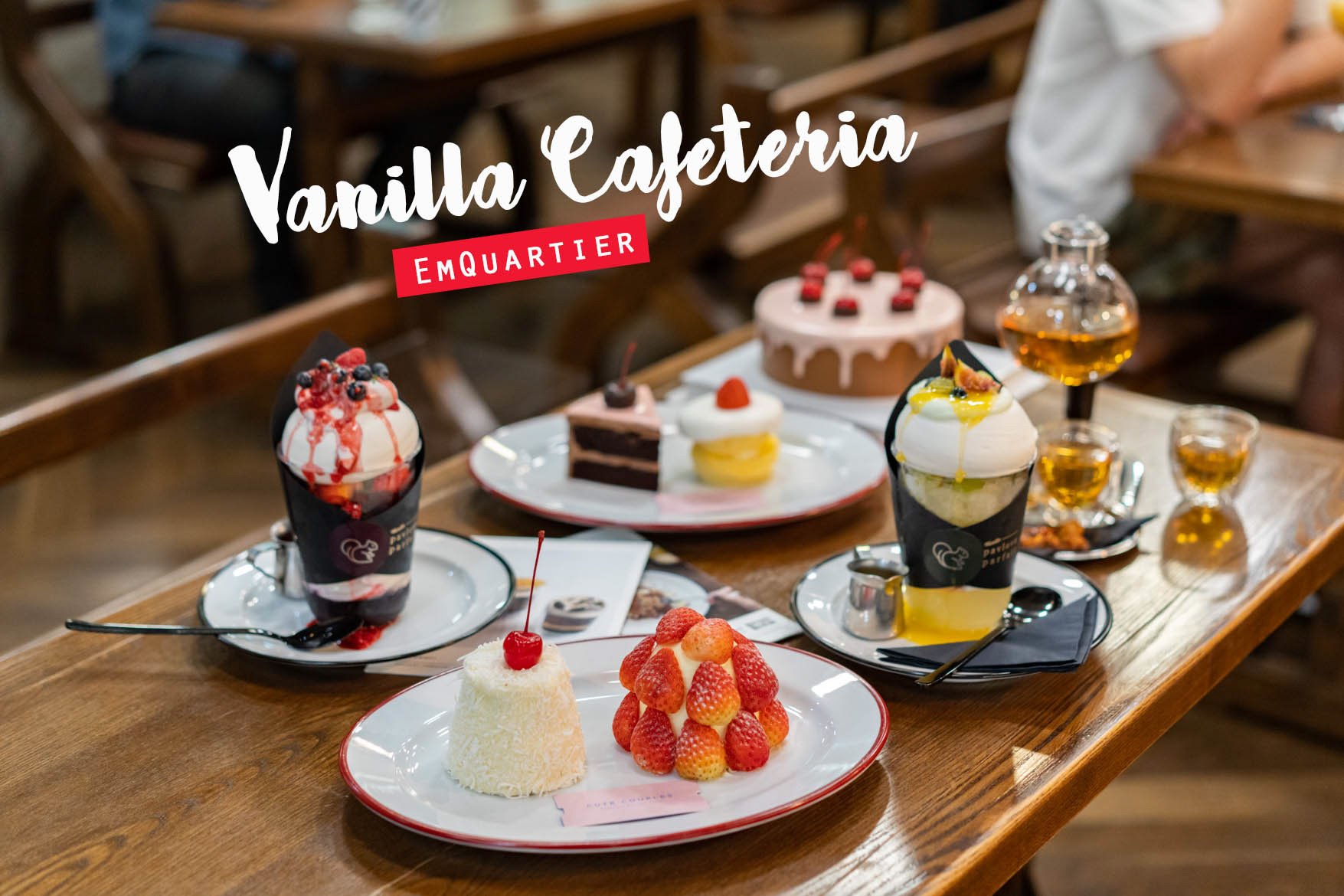 Vaniila Cafeteria ร้านดี ๆ ที่ลงตัว คาว หวาน ครบ จบในที่เดียว Vaniila Cafeteria ร้านดี ๆ ที่ลงตัว คาว หวาน ครบ จบในที่เดียว