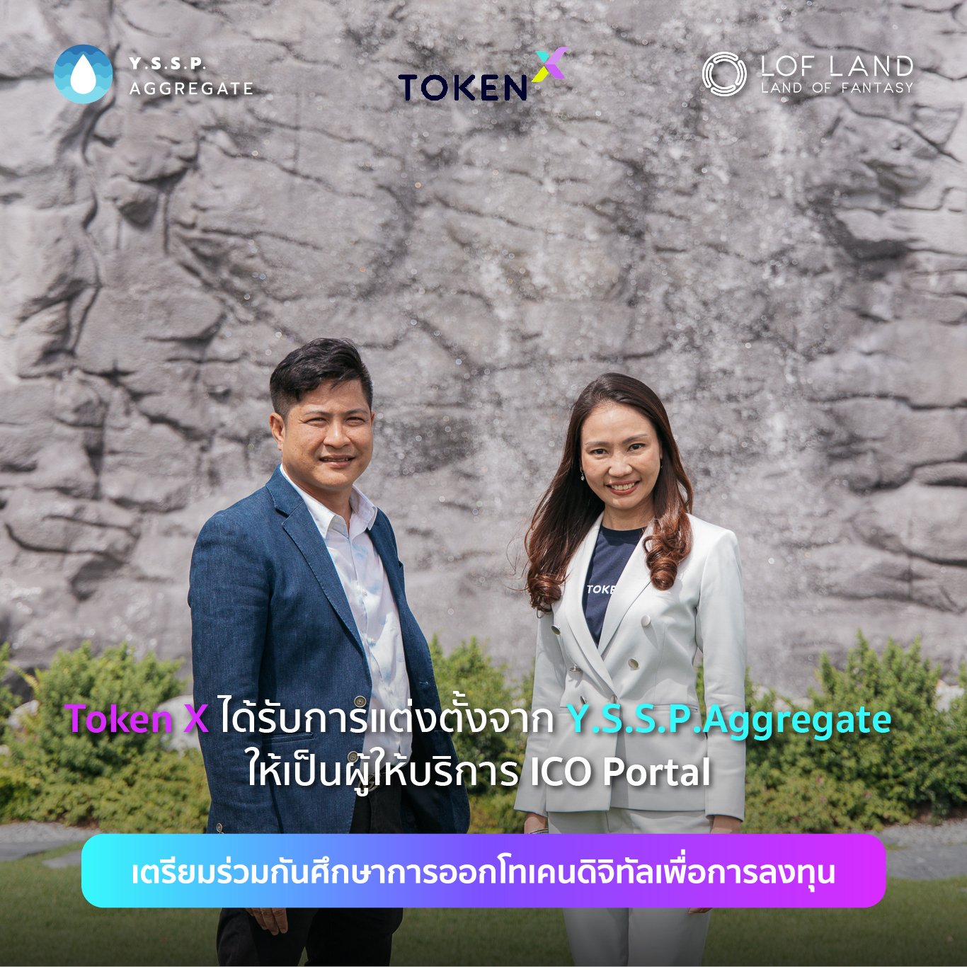 The gateway to the world of digital assets The gateway to the world of digital assets