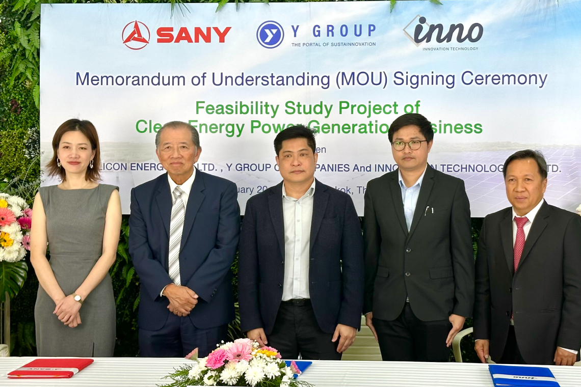 Feasibility Study Project of Clean Energy Power Generation Business Feasibility Study Project of Clean Energy Power Generation Business