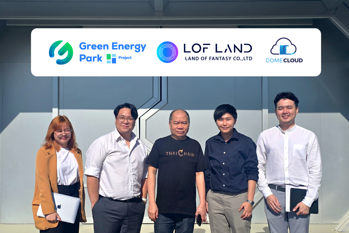 Green Energy Park project สำรวจโอกาสความร่วมมือระหว่าง LOF และ DOMECLOUD