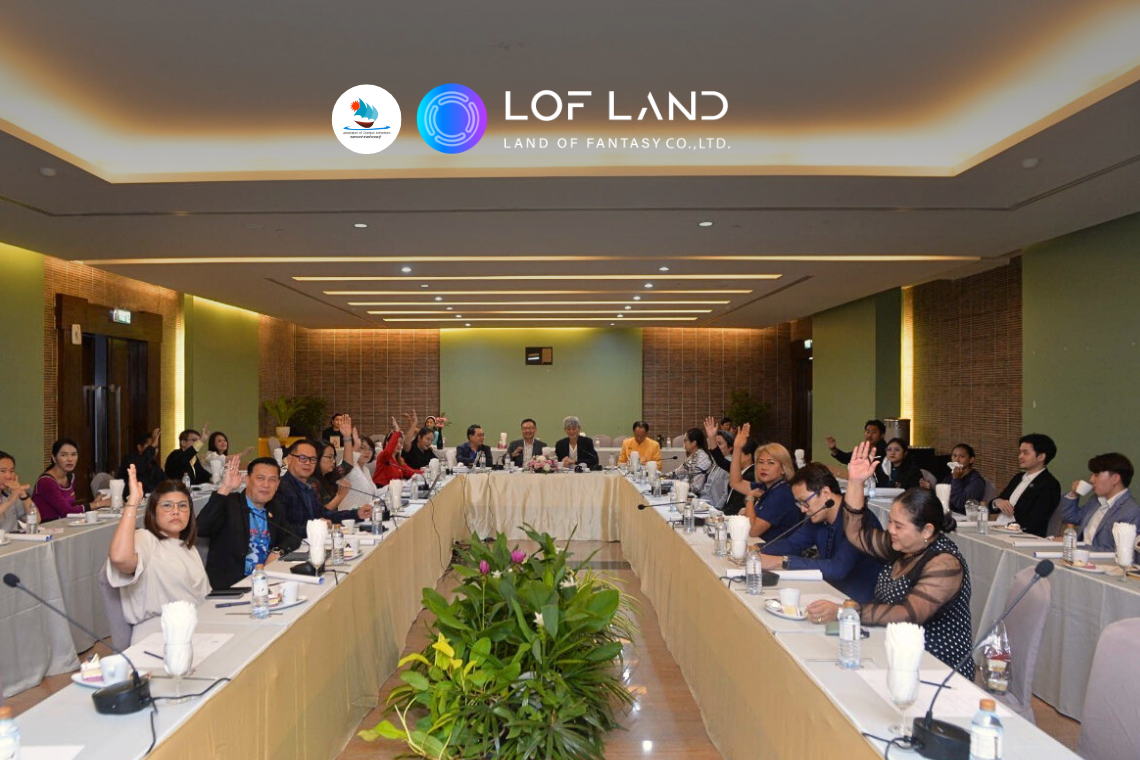 การประชุมสมาชิก สมาคมแหล่งท่องเที่ยวชลบุรี การประชุมสมาชิก สมาคมแหล่งท่องเที่ยวชลบุรี