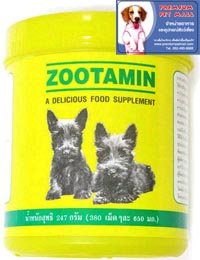 Zootamin ซูตามิน วิตามินรวม ขนาด 380 เม็ด
