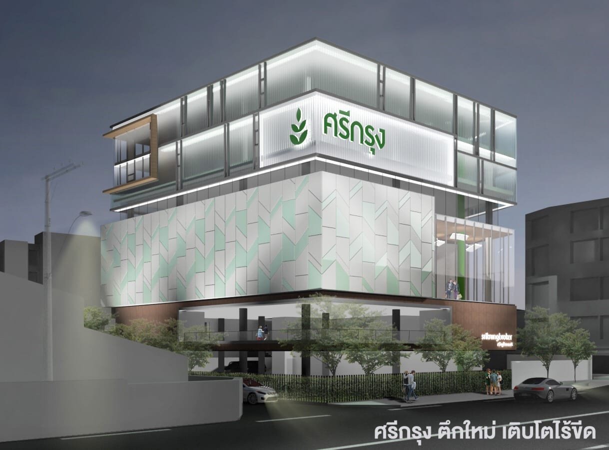 โครงการศรีกรุงโบรคเกอร์ สาขาบางบอน  โครงการศรีกรุงโบรคเกอร์ สาขาบางบอน