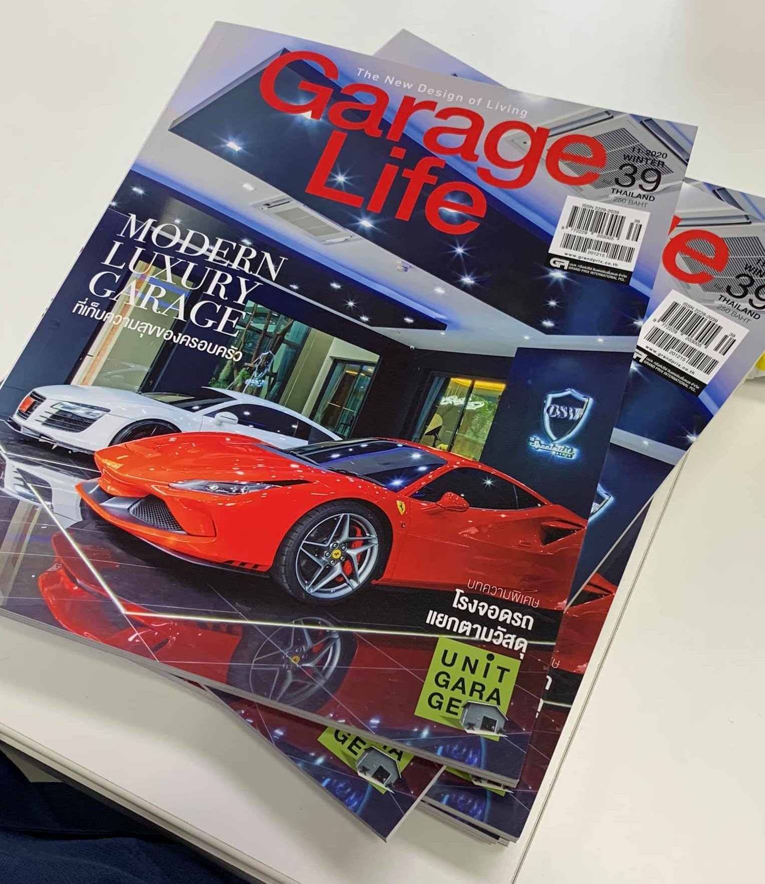 Garage Life สำหรับคนรักรถ.. ฉบับใหม่ ธค.63