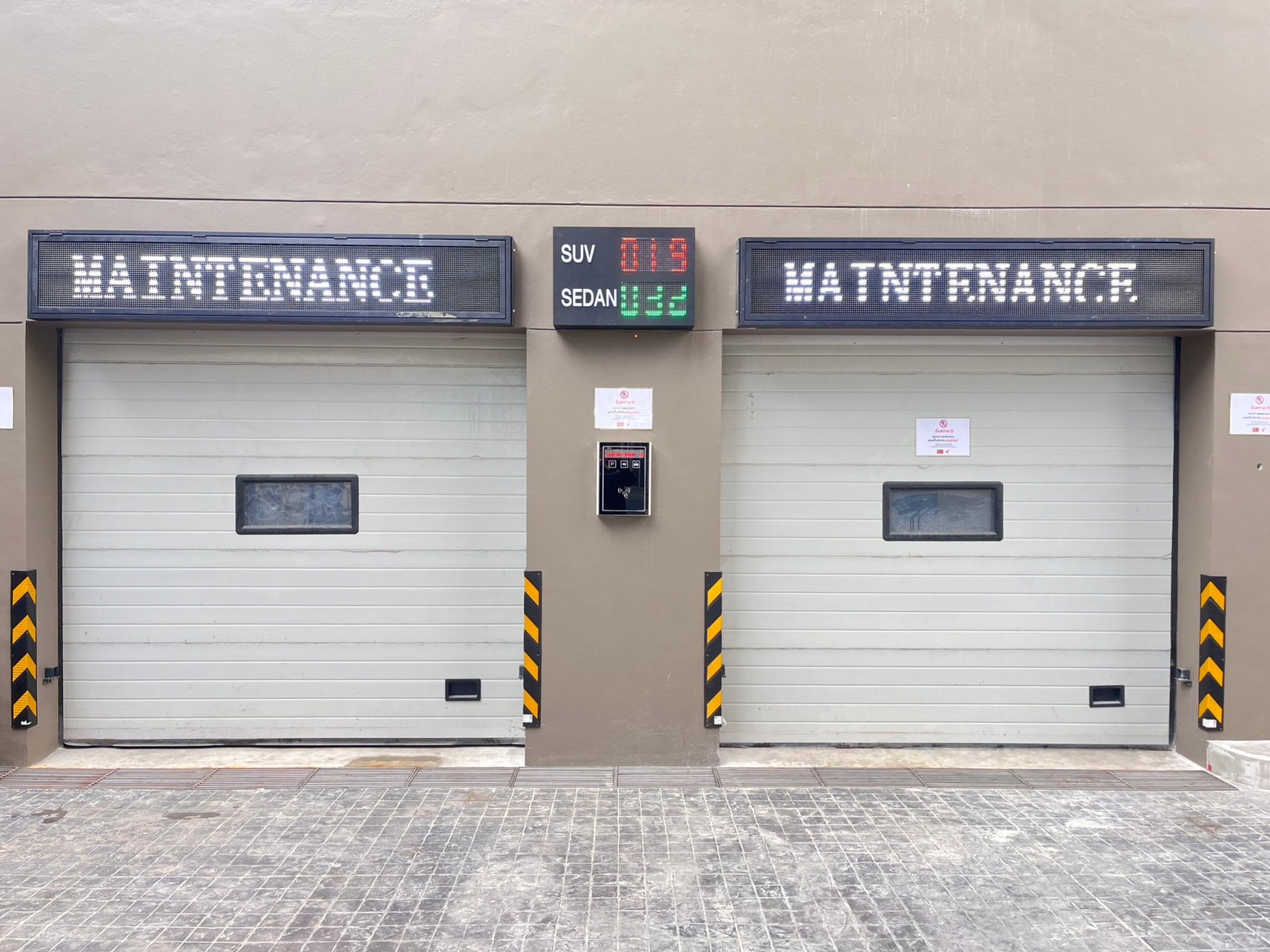 โครงการ Sun Vending Update  โครงการ Sun Vending Update