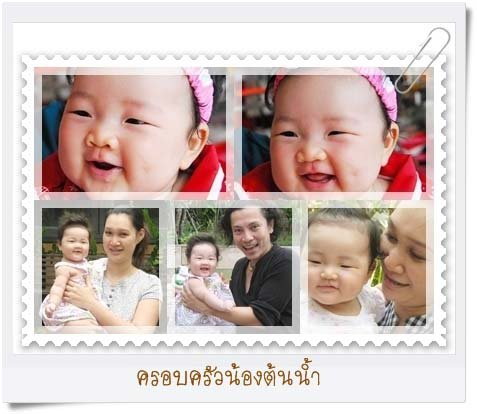 รีวิวอยู่ไฟจากคุณแม่น้องต้นน้ำ รีวิวอยู่ไฟจากคุณแม่น้องต้นน้ำ