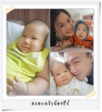 รีวิวอยู่ไฟจากคุณแม่ตาล รีวิวอยู่ไฟจากคุณแม่ตาล