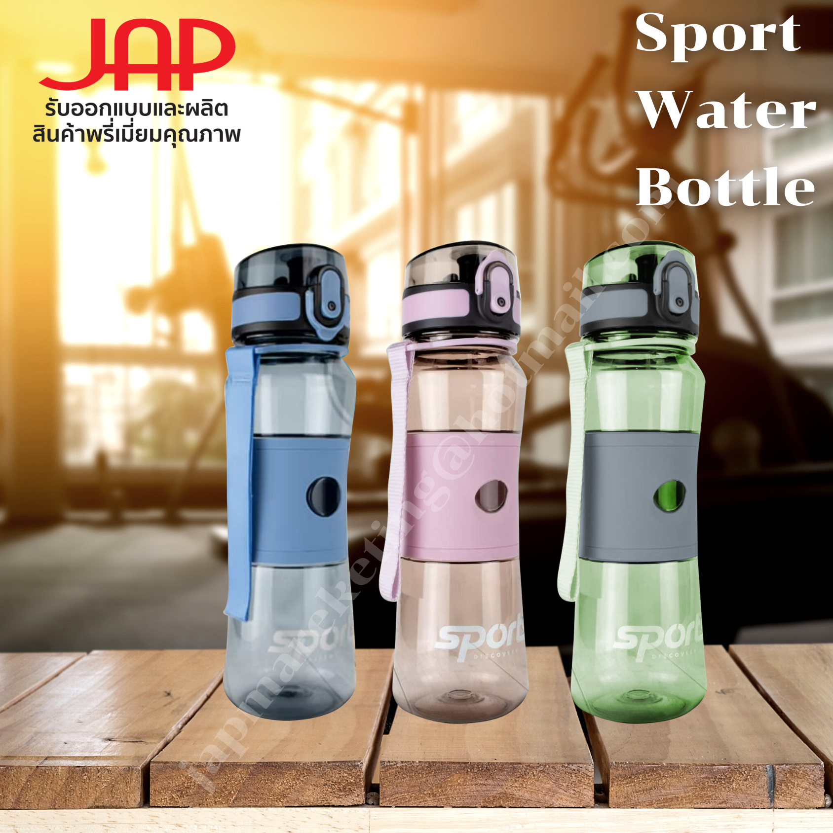 Tempered bottle