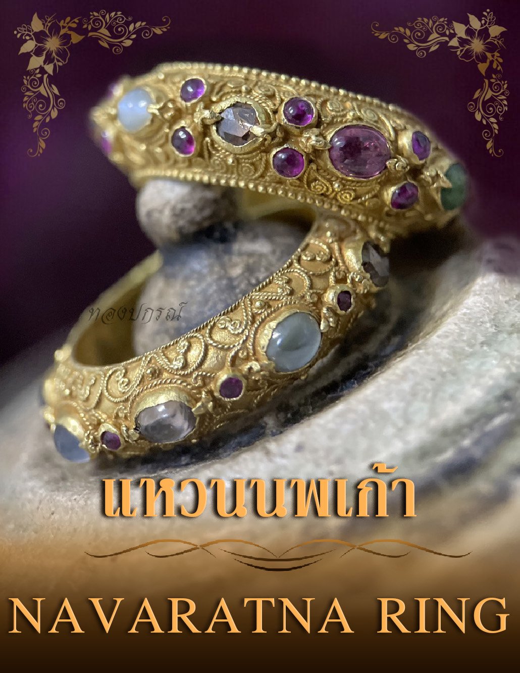 Navaratna Ring Wearable Art and Tangible Faith