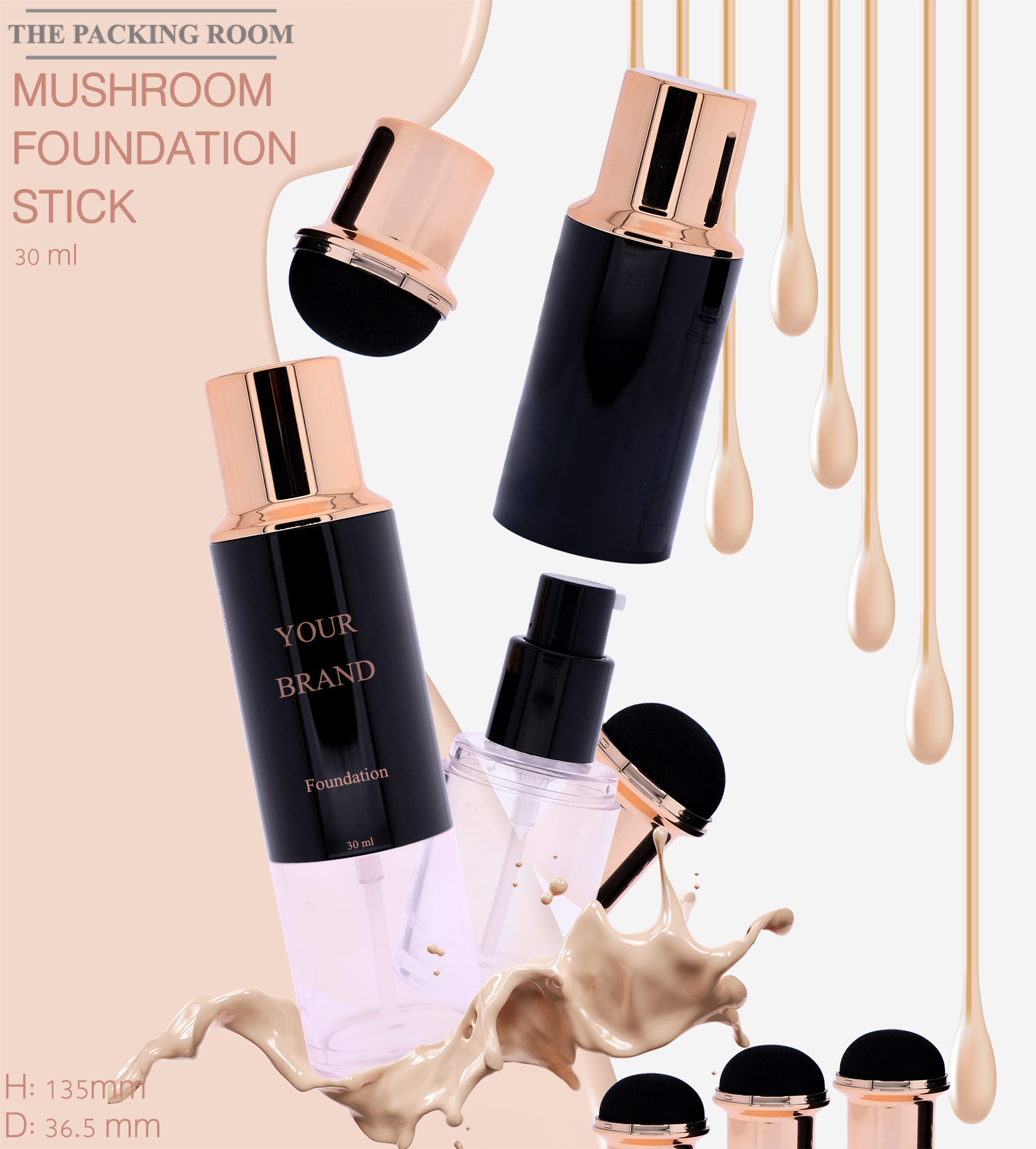 ขวดรองพื้น