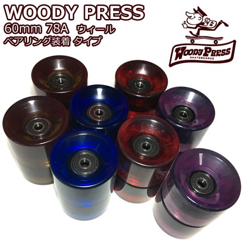 WOODY PRESS Woody Press 60mm Wheel Bearing Press Machine Adjusted 1 unit (set of 4)WOODY PRESS