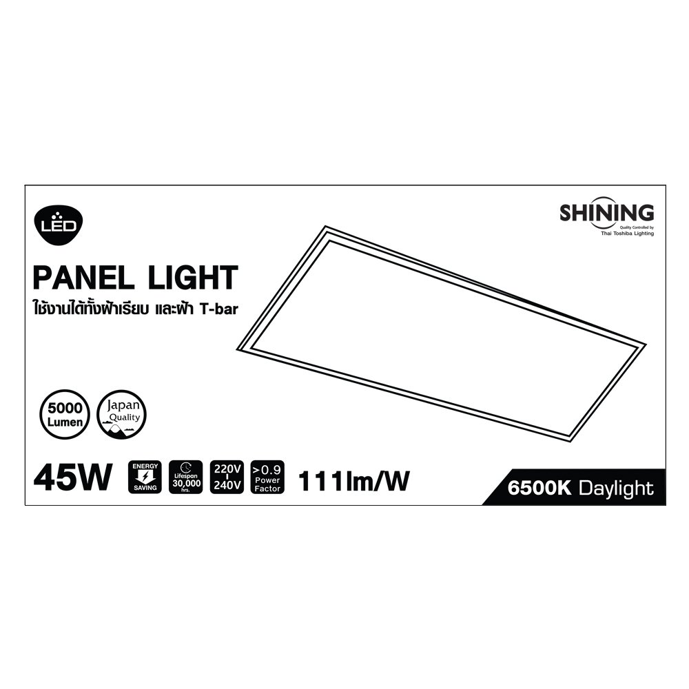 Shimmer Panel Led Light SHINING LED Panel Light 45W 6500K 60x120cm