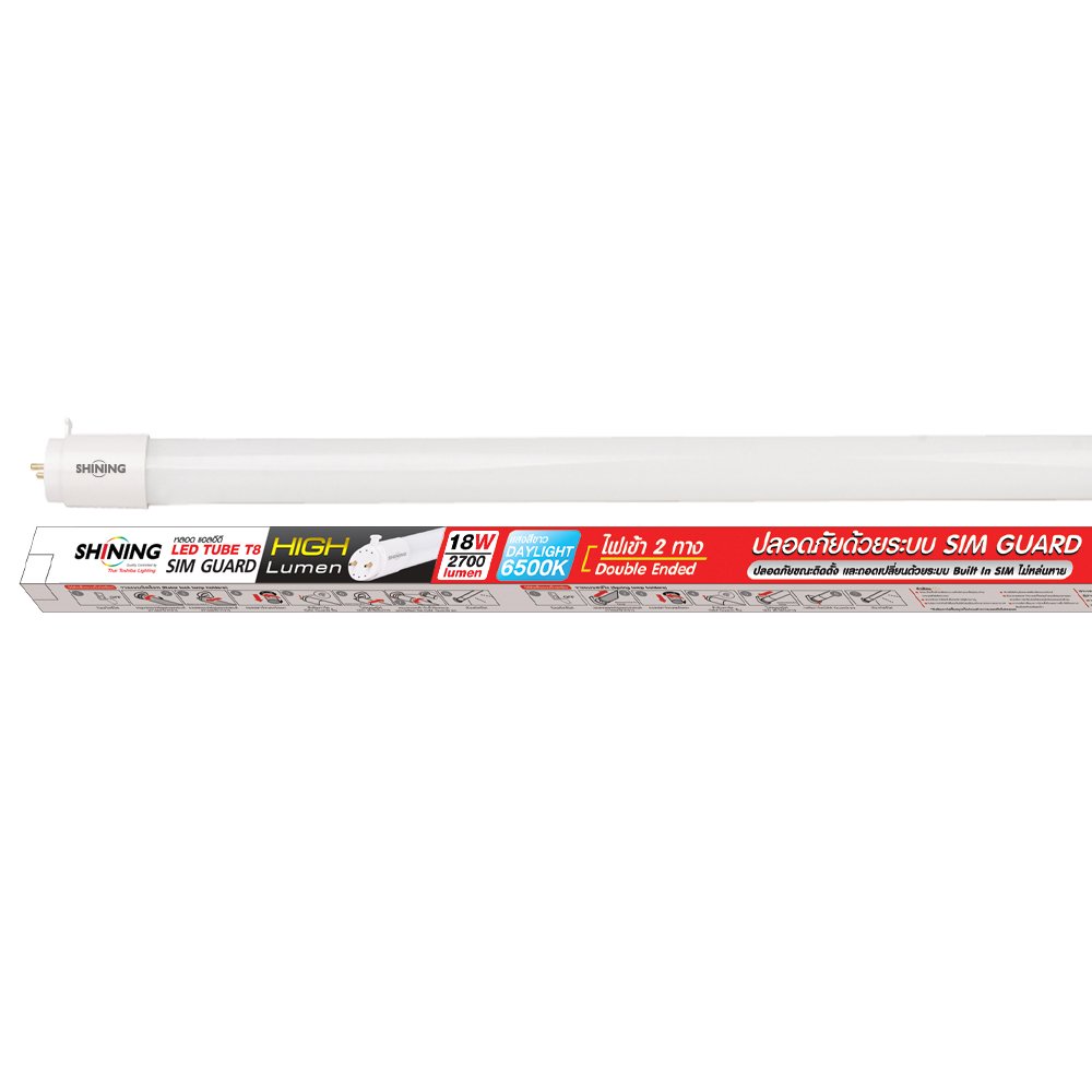 LED Glass Tube 18W SIM GUARD High Lumen 6500K (Double Ended)