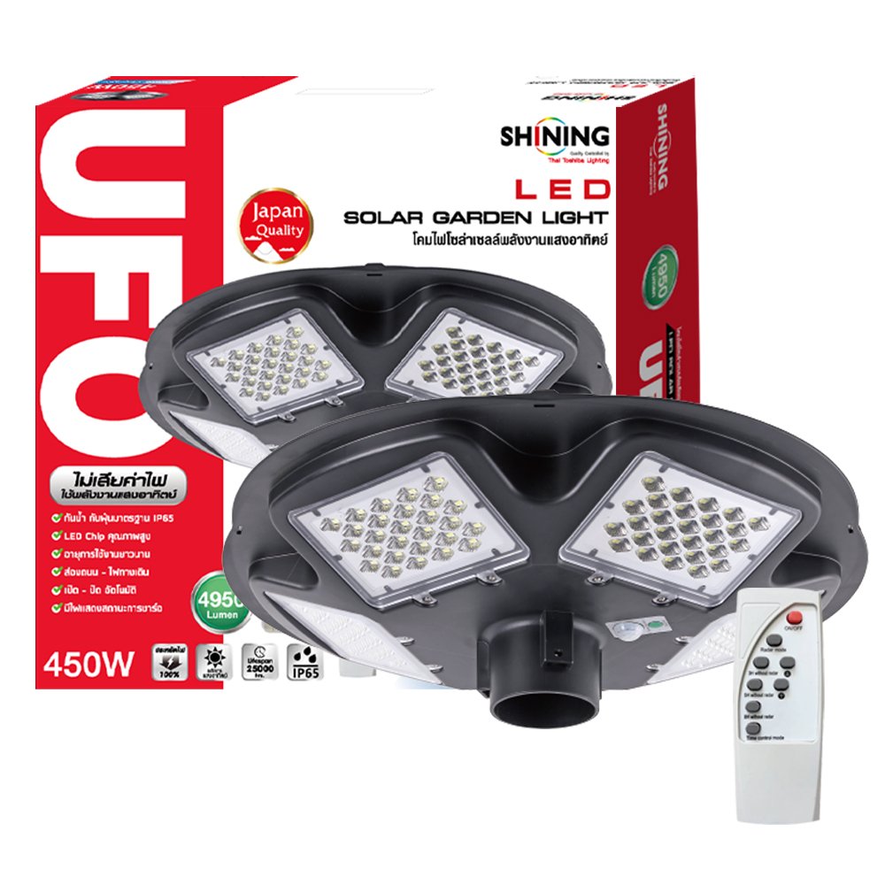 LED Solar Garden light UFO 450W