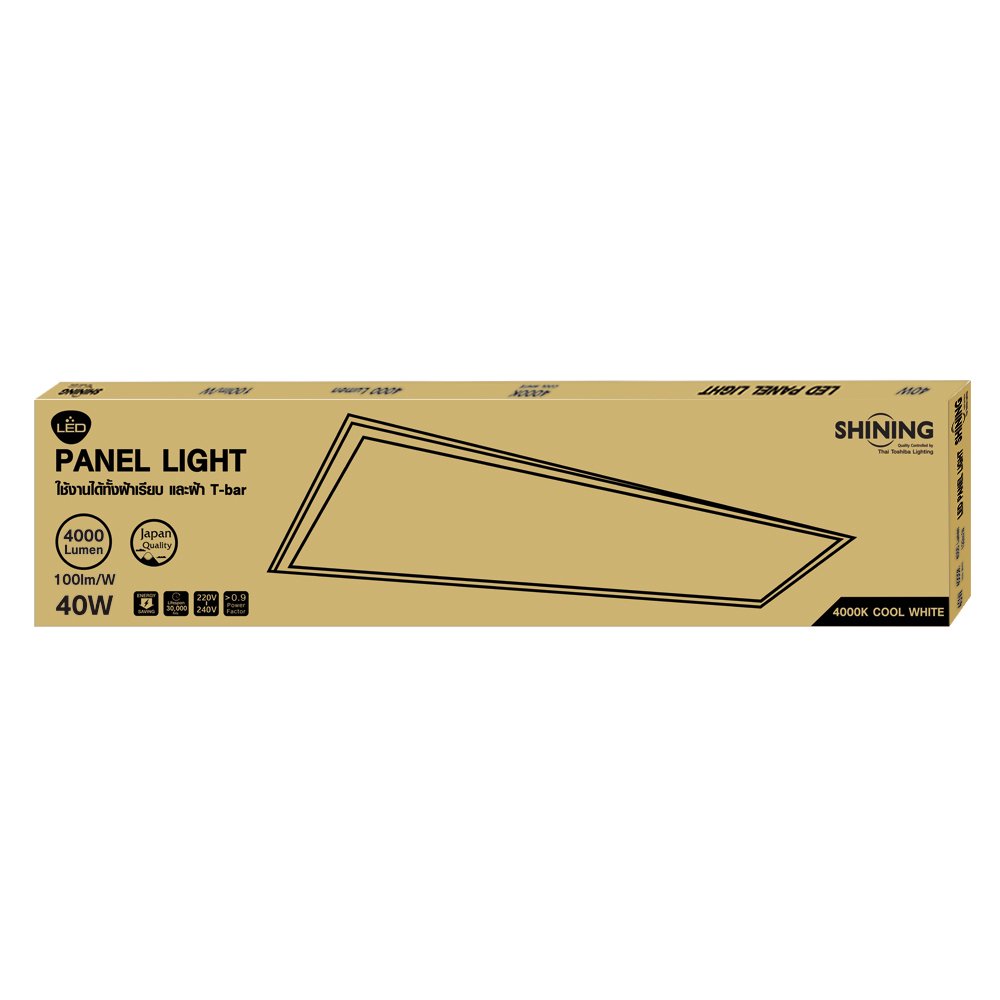 Shimmer Panel Led Light SHINING LED SHINING PANEL LIGHT 40W COOL WHITE