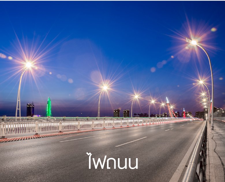TOSHIBA Lighting Online Shopping