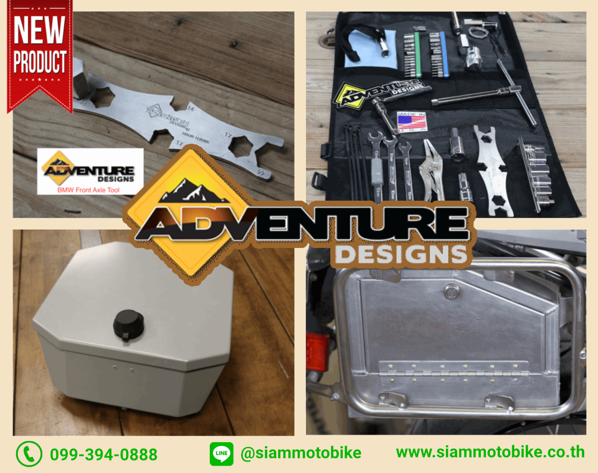 "SiamMotobike" ประกาศเป็นตัวแทนจำหน่ายสินค้าทุกชนิดของ "Adventure Designs" เพียงหนึ่งเดียวในไทย "SiamMotobike" ประกาศเป็นตัวแทนจำหน่ายสินค้าทุกชนิดของ "Adventure Designs" เพียงหนึ่งเดียวในไทย