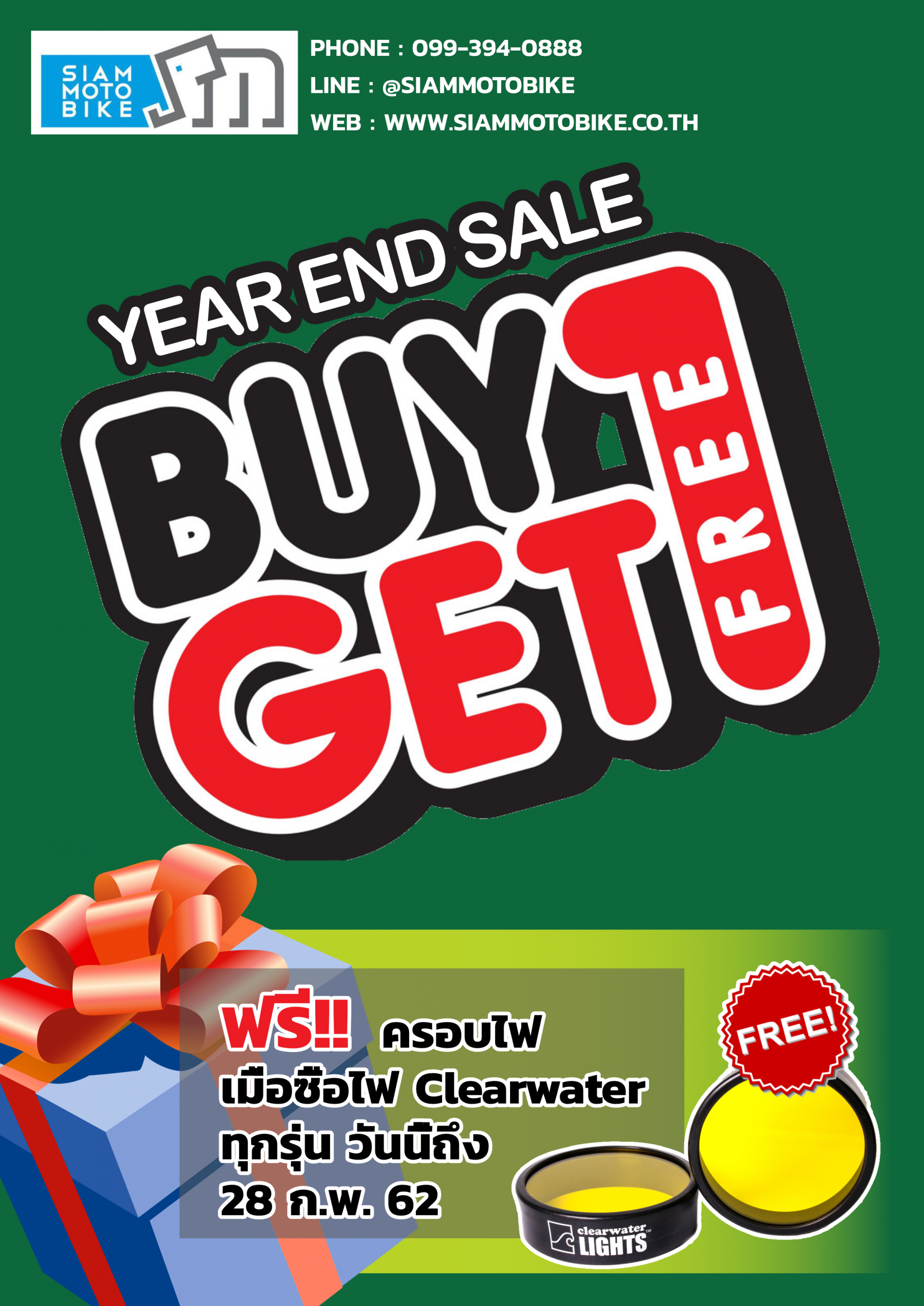 Year End Sale 2018!!!!