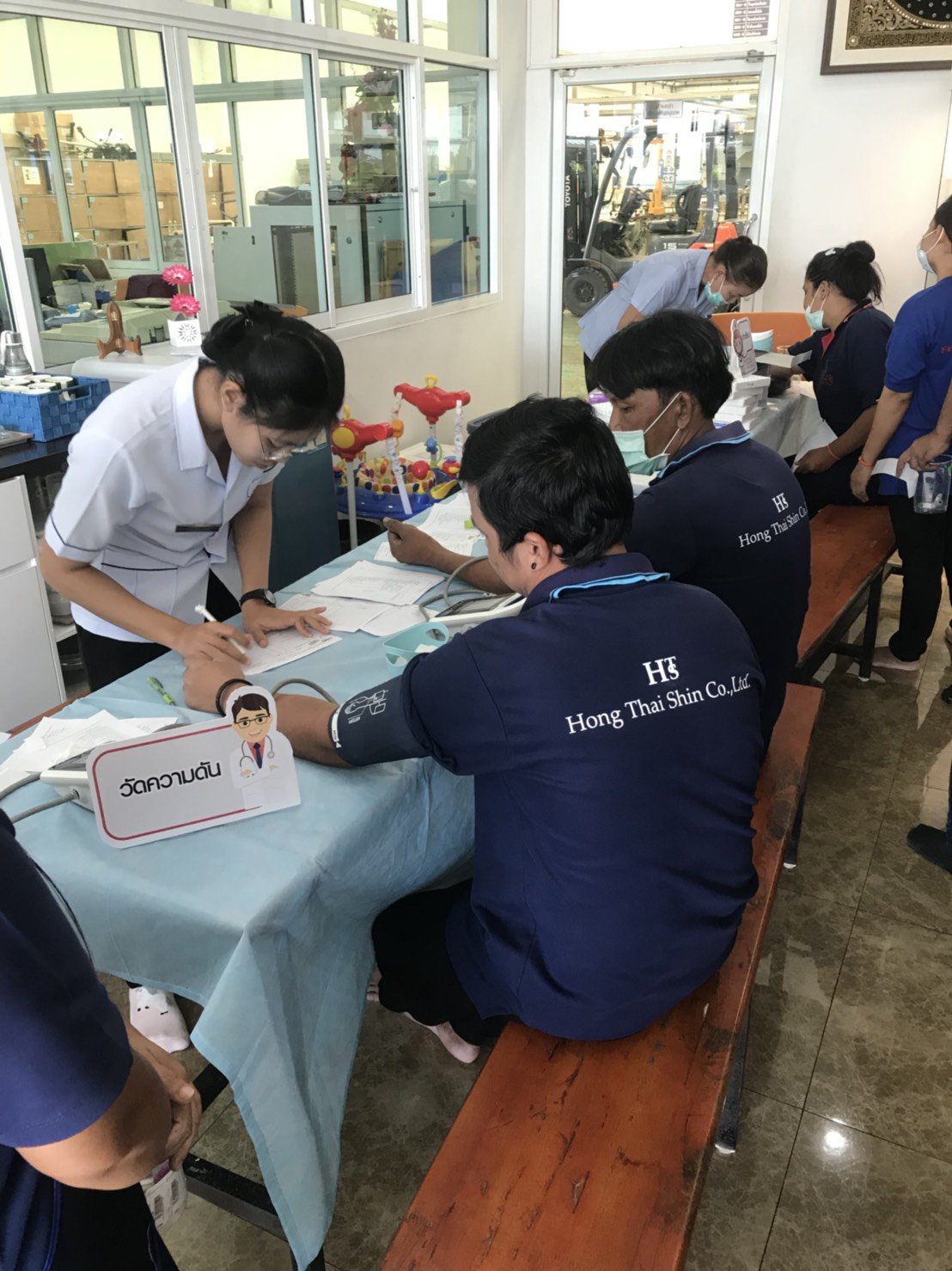 ตรวจสุขภาพประจำปี 2562 ตรวจสุขภาพประจำปี 2562