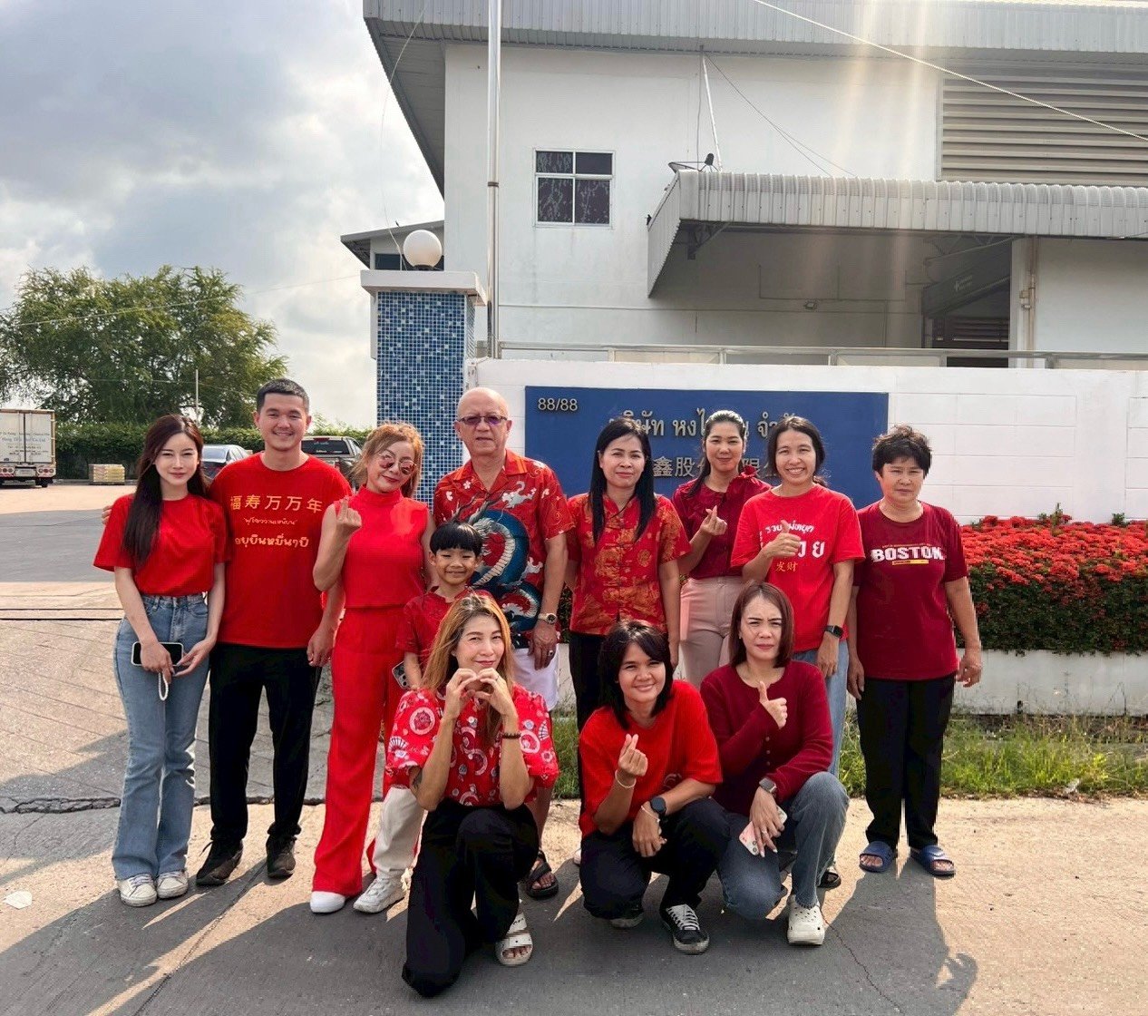 Happy Chinese new year 2026