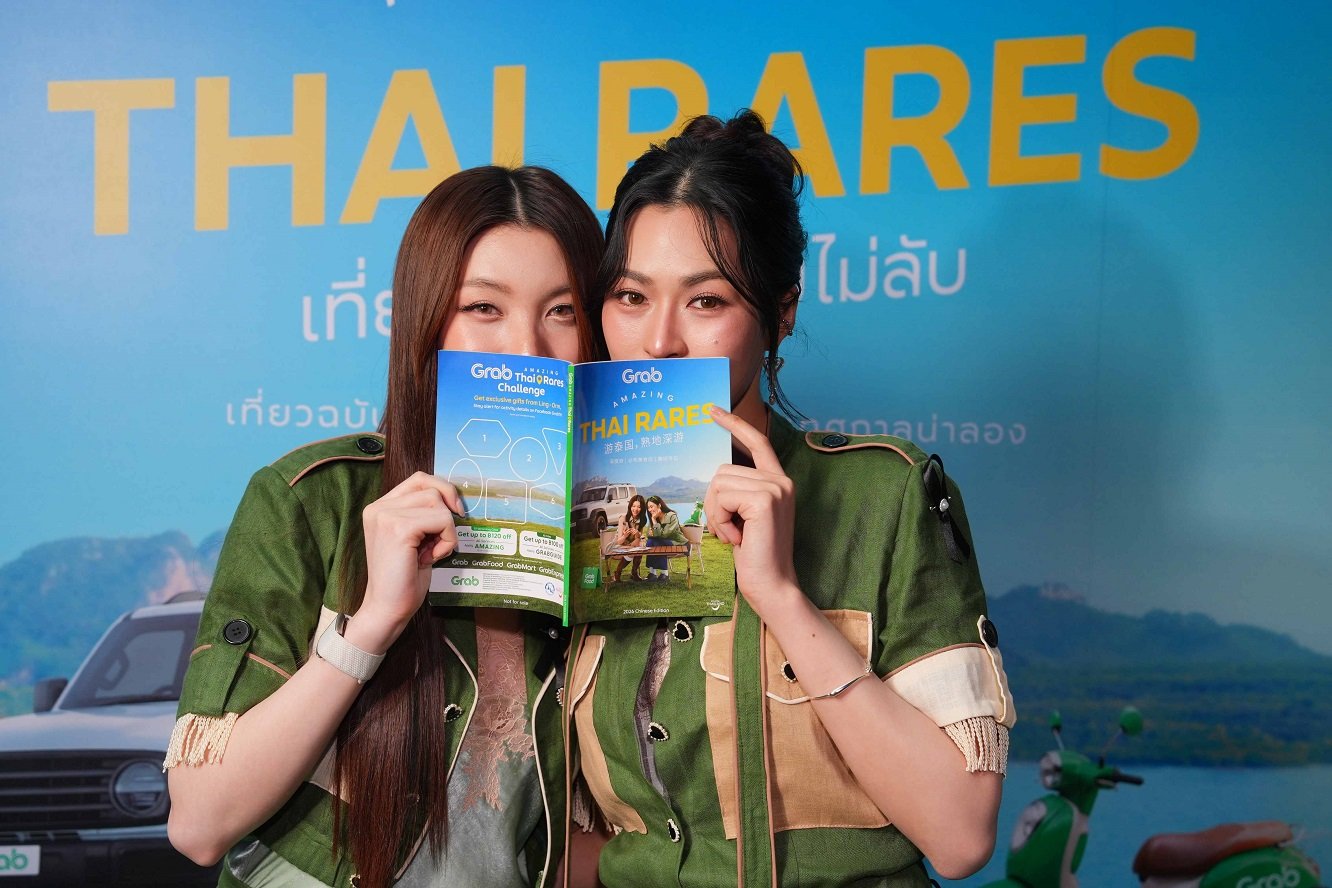 'หลิง-ออม' เปิดพิกัดเที่ยวไทยลึกแบบไม่ลับ ชวนแฟนคลับลุ้นทริปสุดพิเศษ ในแคมเปญ "Grab Amazing Thai Rares"