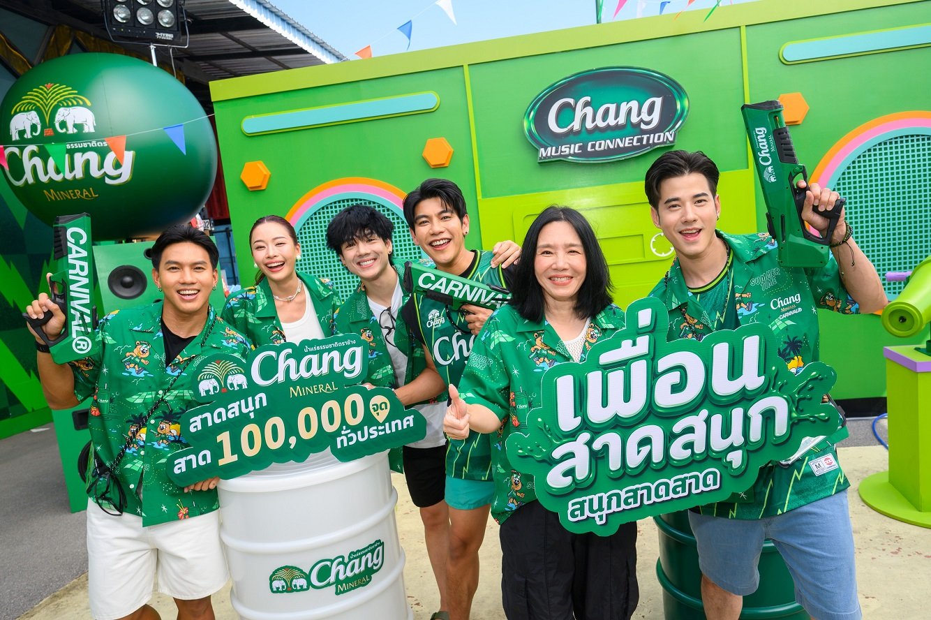 สงกรานต์นี้! "น้ำแร่ธรรมชาติตราช้าง" ผู้นำความสนุกช่วงสงกรานต์ จับมือสตรีทแฟชั่น "Carnival" ชวนทุกแก๊งเพื่อนรวมพลสาดสนุก กับแคมเปญ "เพื่อน...สาดสนุก สนุกสาด...สาด"
