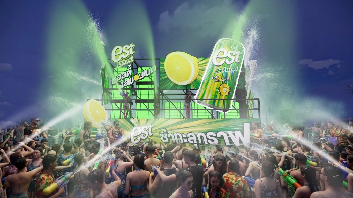 สงกรานต์นี้ ต้องโดนชูท! "เอส" ส่งเครื่องดื่มใหม่ "est Shoot Salty Lemonade" บูสความซ่า ยึดแลนด์มาร์คถนนข้าวเหนียว สงกรานต์ขอนแก่น 13-15 เม.ย 69