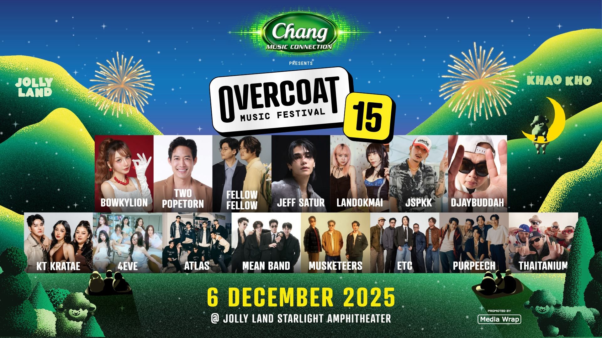 Overcoat Music Festival 2025 ครบรอบ 15 ปี เตรียมระเบิดความมันส์กลางลมหนาว เขาค้อ
